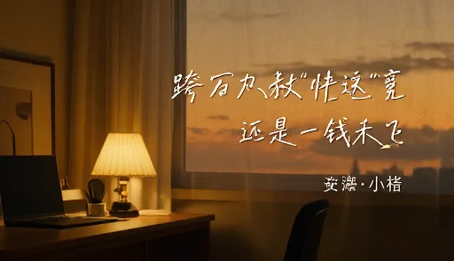 传播方案适合哪些场景?如何选择最适合的方案?